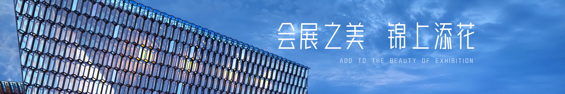 工裝展廳 - 成都展覽展示公司_成都展臺設計制作_成都展臺搭建