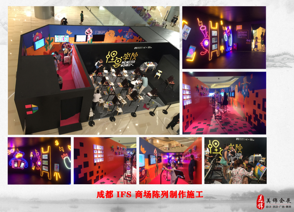 成都IFS商場陳列制作施工