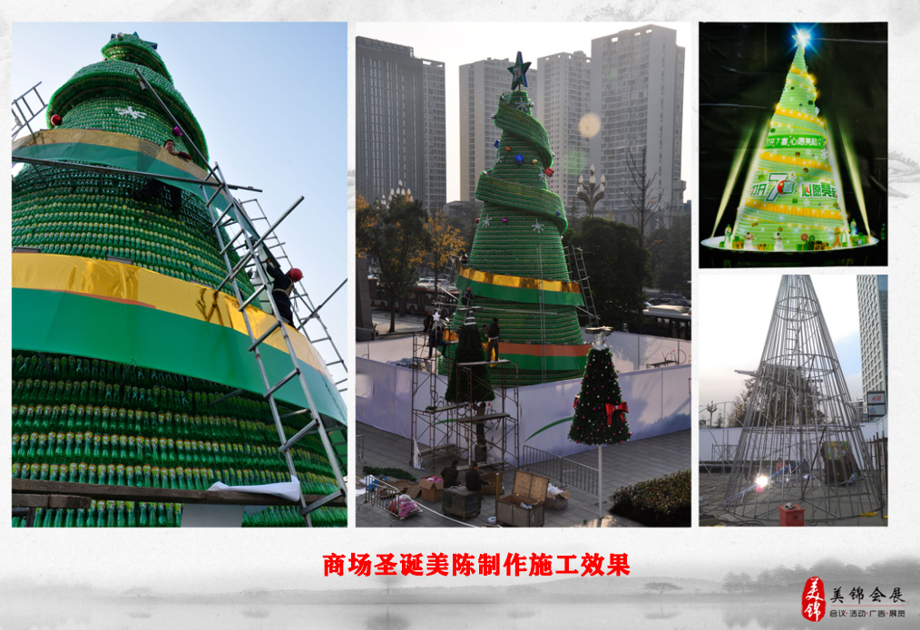 商場圣誕美陳制作施工效果