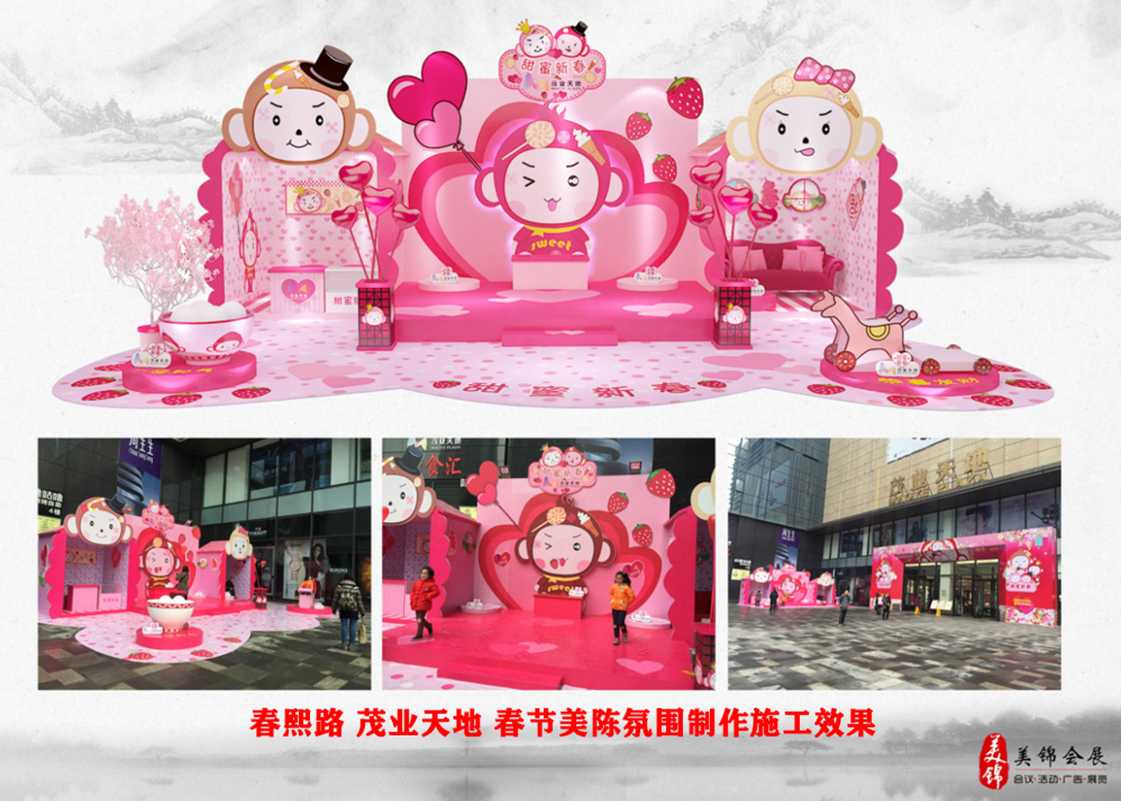春熙路 茂業天地 春節美陳氛圍制作施工效果